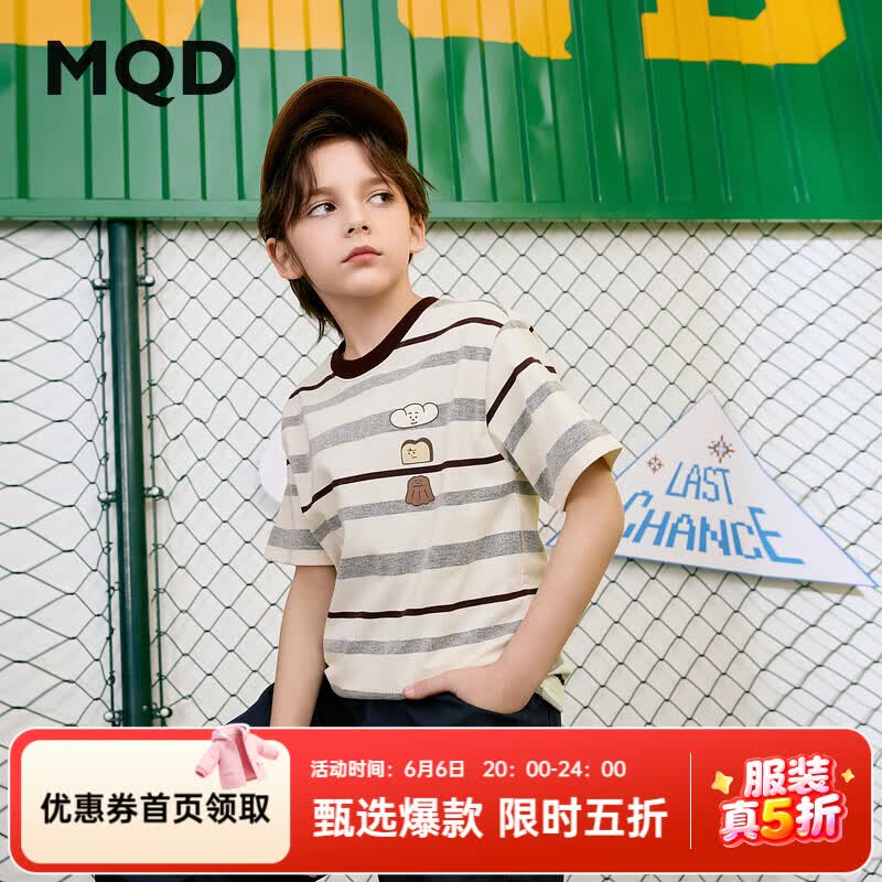 马骑顿（MQD）男童夏季中大童学院风撞色条纹卡通上衣美拉德短袖T恤 彩条 160