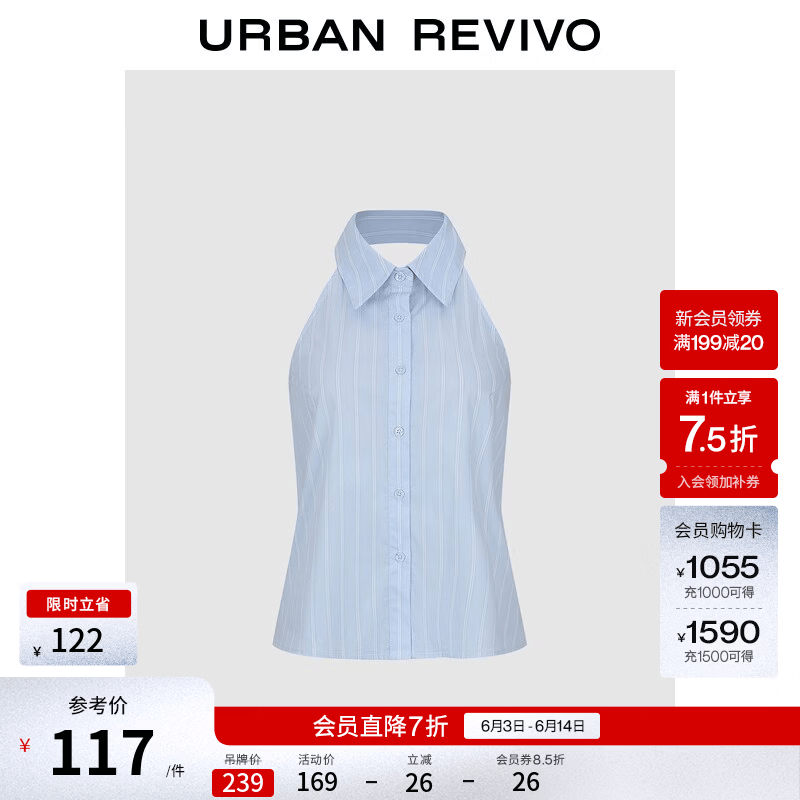 UR女装专区买400付180，叠加400-160神券低至4.5折