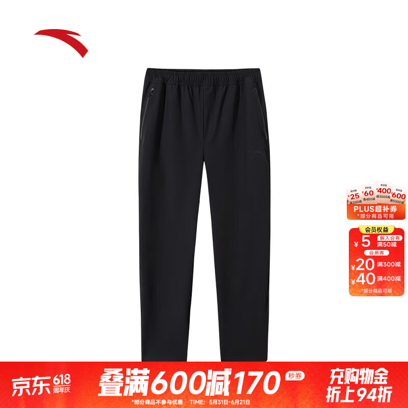 安踏（ANTA）舒乐型动裤丨防泼水梭织运动长裤男裤通勤直筒裤子 基础黑-6 M (男170)