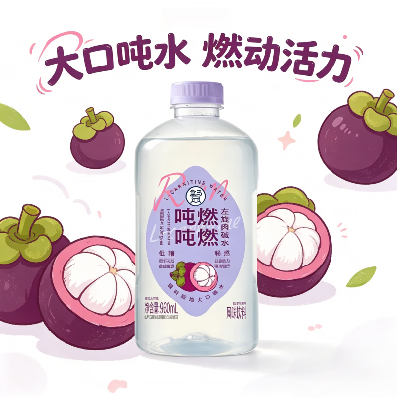 盒马鲜生超市吨吨燃燃左旋肉碱水粉粉椰子吨吨柠柠多芬柠檬水盒马饮料 主推:左旋肉碱水960ml*6瓶【随时断货】下单立减8元