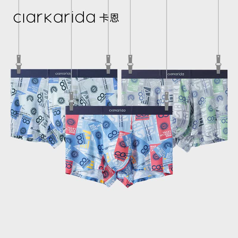 Clarkarida男士内裤男抗菌冰丝感柔软亲肤平角裤2026夏季透气个性设计送男友 深海蓝+豆蔻绿+铅银灰 XL 【110-130斤】