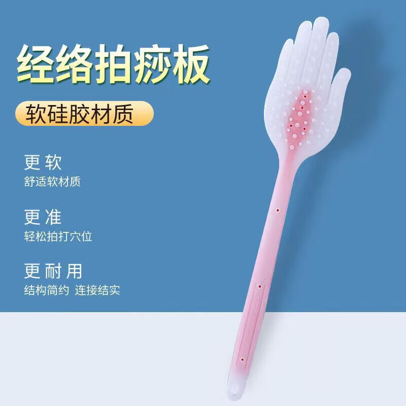 【精选直发】器手持滚轮V型按摩 去法令纹紧致提拉面部按摩双下巴滚脸仪 硅胶手掌经络拍【粉色】