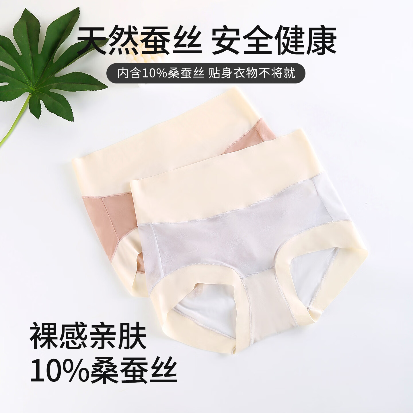 芬腾可安(FENTENGCARE)【E】高腰女士内裤棉舒适透气加长裆收腹女三角裤 【高腰内裤】4条颜色随机 均码【80-120斤】