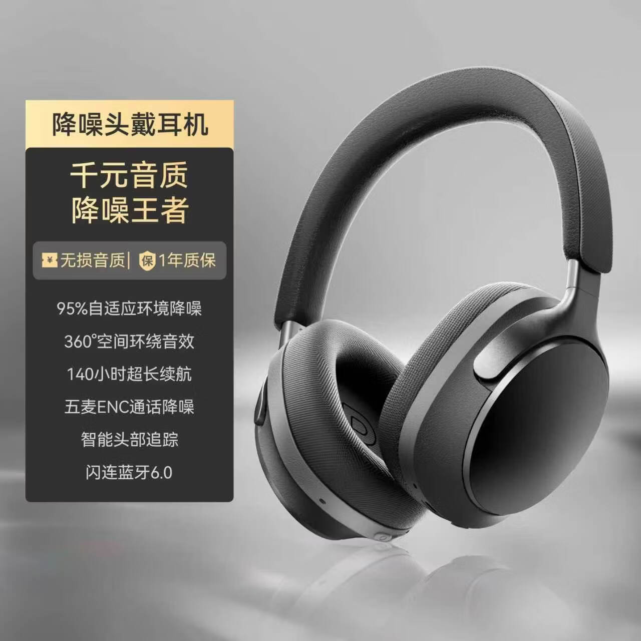 lvsonmng柏林之声适用索尼真无线蓝牙耳机头戴式国潮听歌电竞游戏有线耳麦电脑男女生跑步运动降噪蓝牙耳麦 质感黑