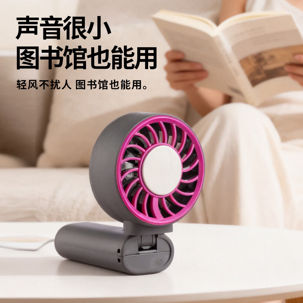 戴松折叠风扇制冰半导体超长续航手持办公室学生户外露营风扇随身携带高颜值USB空调风扇 奶油白【2秒制冷】 3000mAh