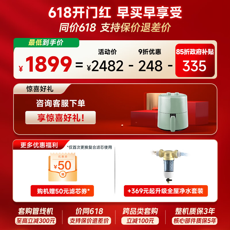 史密斯（A.O.SMITH）【热销TOP1】佳尼特净水器厨房专用台下直饮机净水机饮水机家用过滤器 蓝鲸2.0 小体积CR2000BM1 2.64升/分钟澎湃大流量 全时高水效 5年长效RO膜