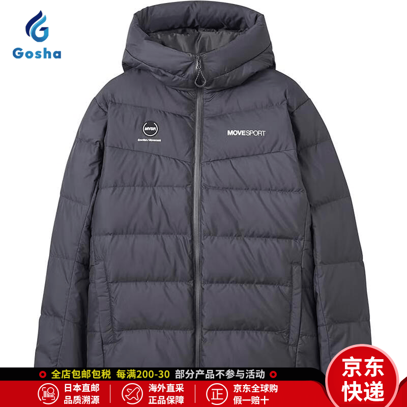 迪桑特（DESCENTE）【日本直邮 正品保障】迪桑特男士轻量防寒防风防水拉链羽绒服 ST4FDJ00M BK00 S