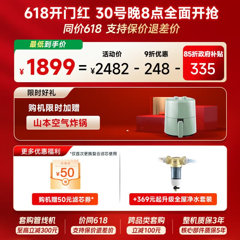 史密斯（A.O.SMITH）【热销TOP1】佳尼特净水器厨房专用台下直饮机净水机饮水机家用过滤器 蓝鲸2.0 小体积CR2000BM1 2.64升/分钟澎湃大流量 全时高水效 5年长效RO膜