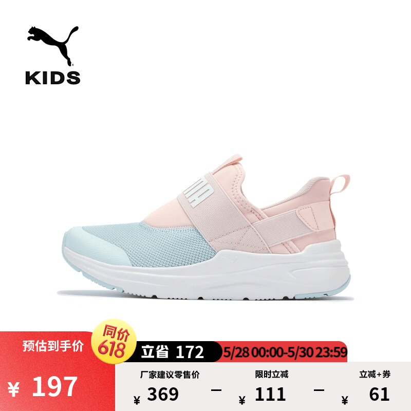 彪马（PUMA）轻便透气一脚蹬休闲鞋女童鞋运动鞋SOFTRIDEWIRED 402831 冰粉色-水蓝色-白-08 36