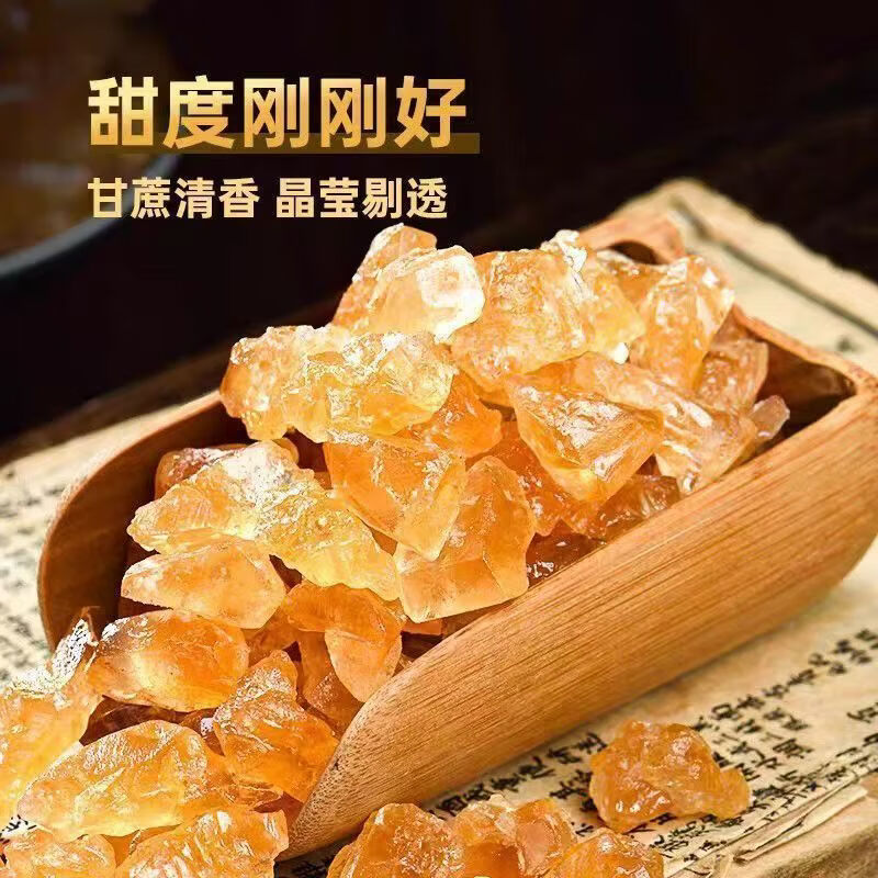 同仁堂(TRT)云南正宗特级罐装小颗粒大块甘蔗黄冰糖中药材泡酒泡茶古法0添加 古法黄冰糖 250g*4罐 古法熬制黄冰糖