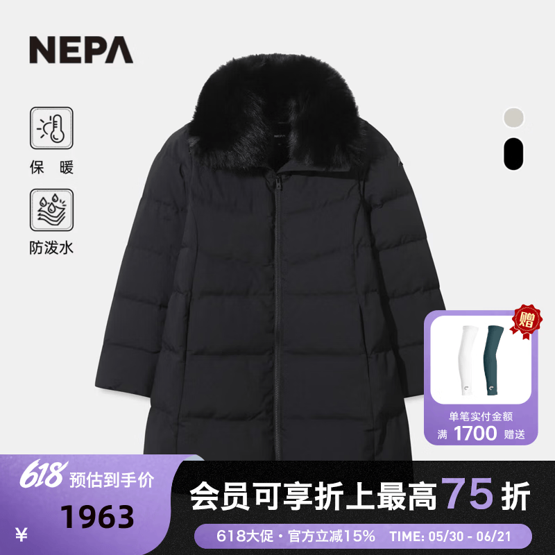 NEPA耐葩秋冬户外女羽绒服防风中长款保暖轻量羽绒服CL82073 C01黑色 XXS 155/80A（085）