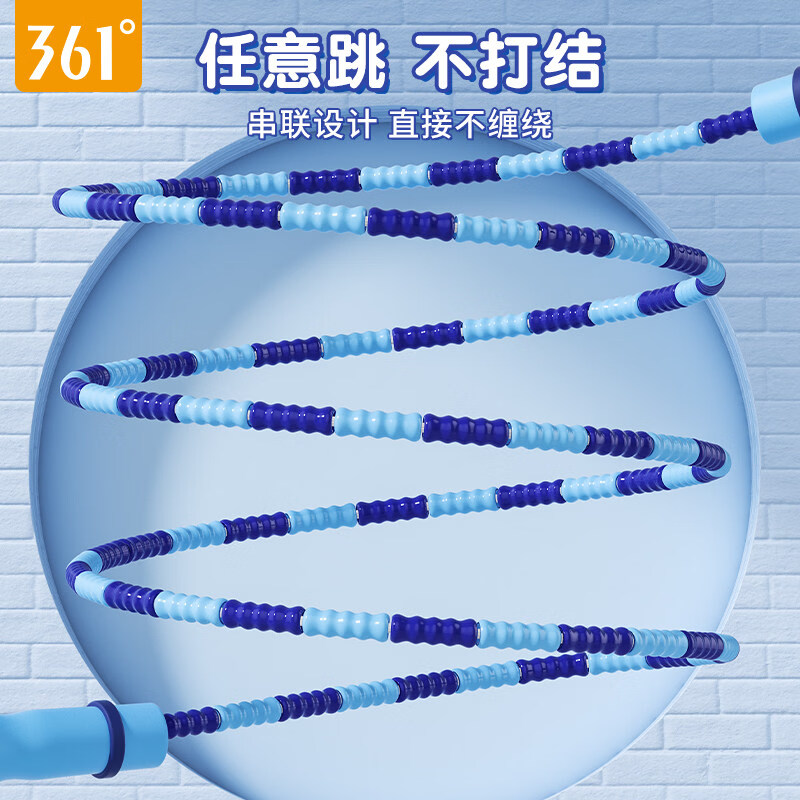 361°竹节跳绳儿童小学生专用幼儿园初学大班一年级健身不打结软胶绳子 清新蓝【2.6米可调节手柄防滑】