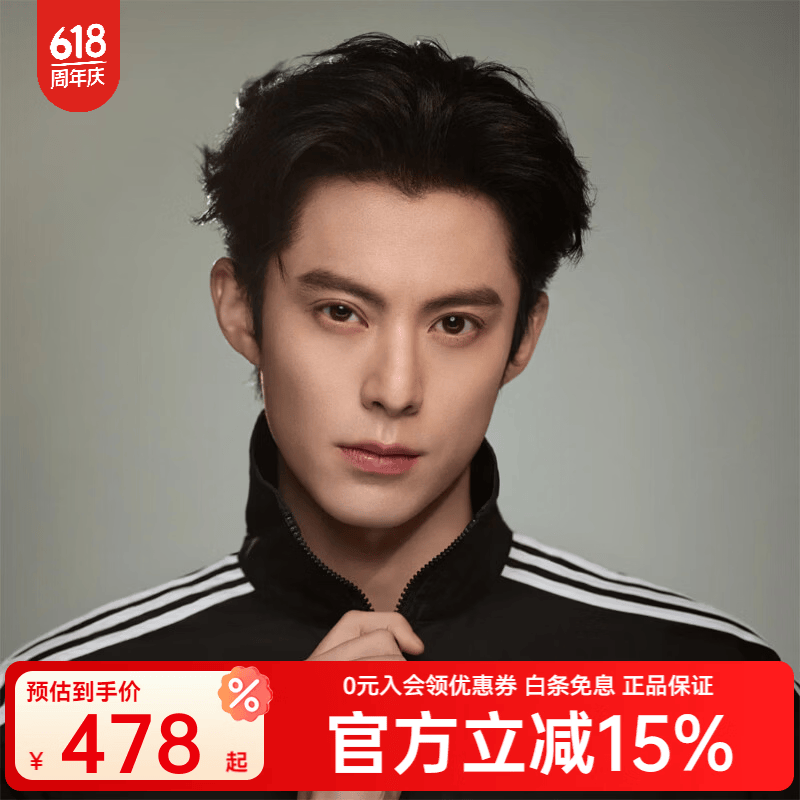 阿迪达斯（adidas）三叶草王鹤棣同款梭织立领运动宽松夹克薄外套 KB2466 KB2466 L