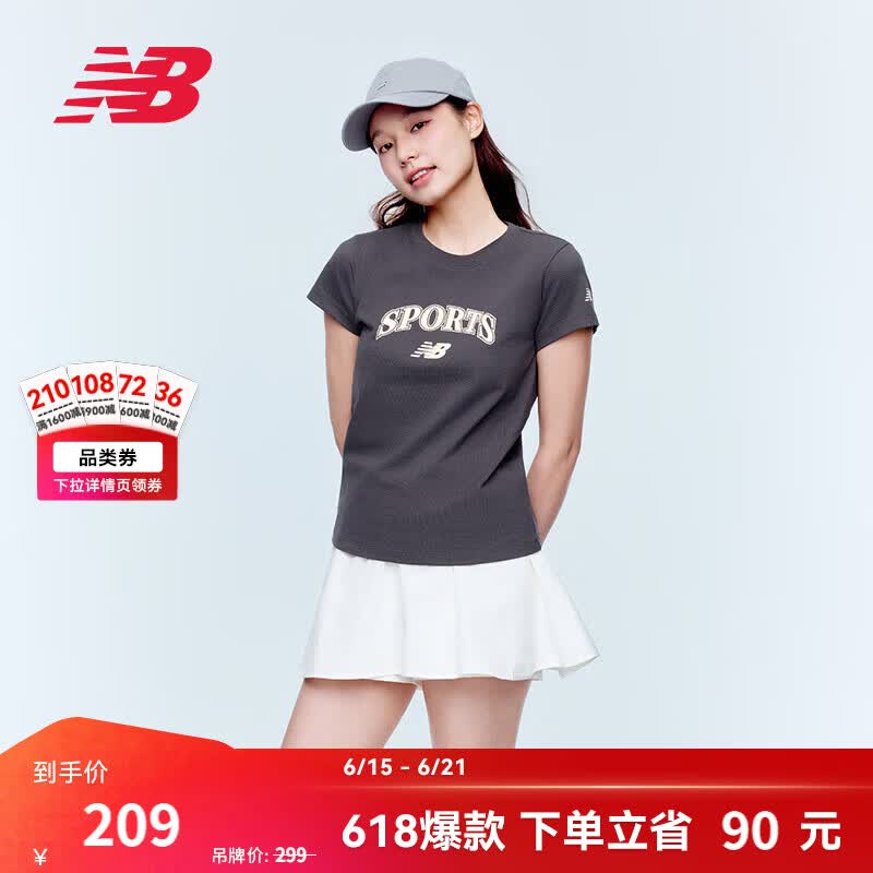 NEW BALANCENB官方26新款夏季女款户外运动百搭舒适透气短袖T恤 ABR WT61U9ID M