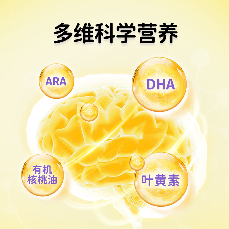 欧恩贝大高个奶粉儿童成长赖氨酸牛脾肽学生3岁以上4段600g*2罐装 600g*2罐