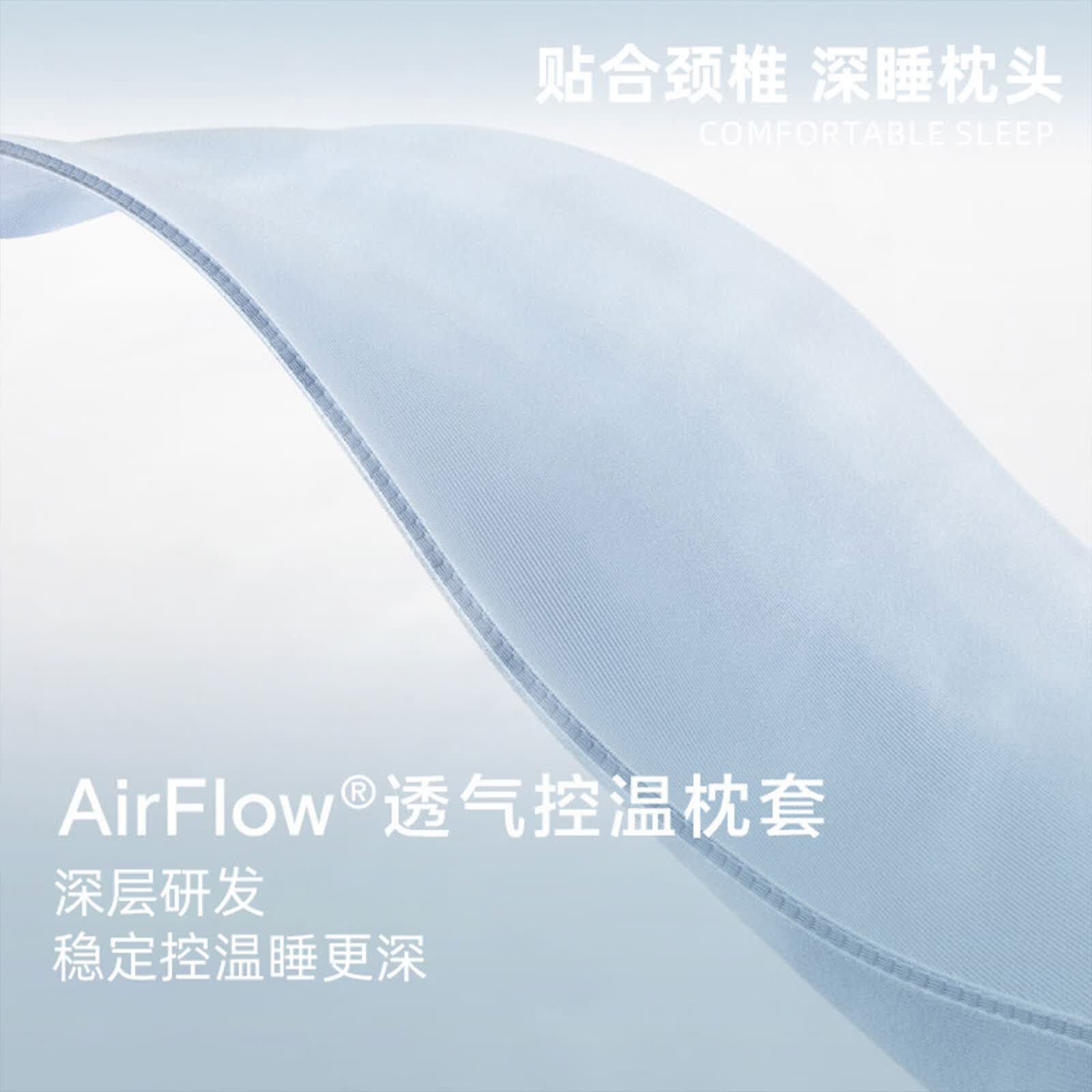亚朵云栖深睡枕pro1.0枕头慢回弹酒店记忆枕成人助睡眠颈椎枕带枕套护颈枕 深睡枕Pro1.0【8cm】 中枕 单只