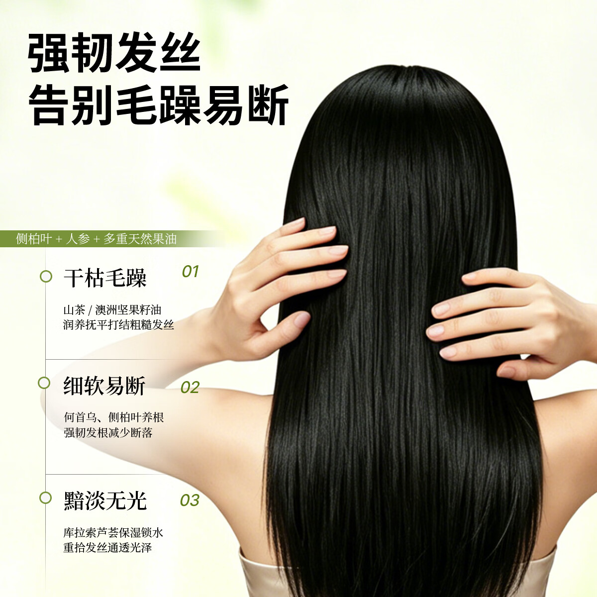 莉米洛LIMILUO第二代米洛地尔女士头皮养发液滋养发丝减少掉发断发 【三瓶】女士头皮养发液