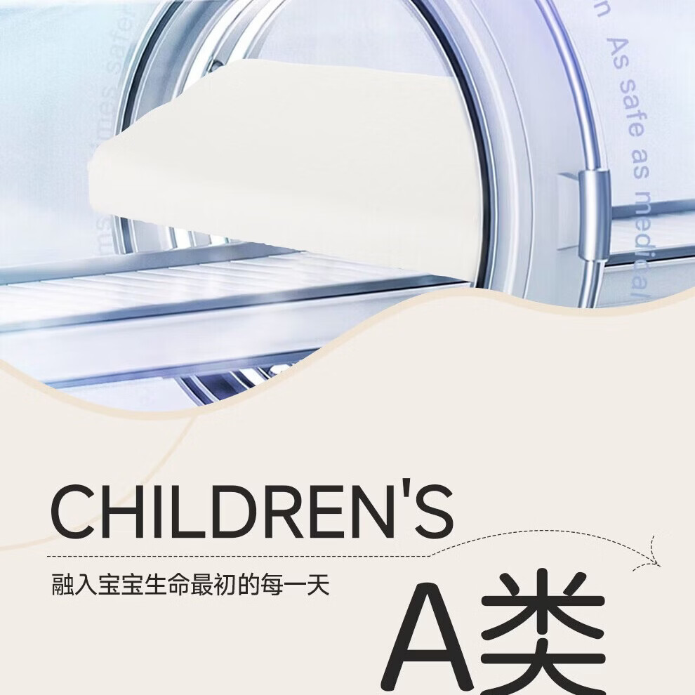 PCPH婴儿泡泡纱浴巾 男女宝宝洗澡巾新生儿用品90*90cm旅行装 7A灭菌 1条装