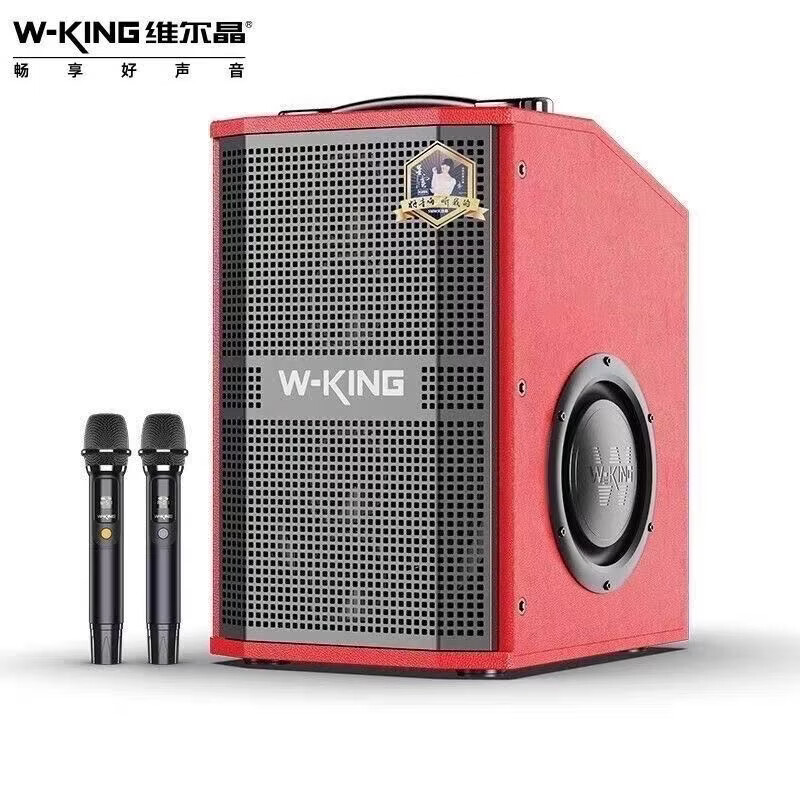 维尔晶(W-King)型号K20S麦高大功率唱歌K歌乐器带拉杆音响 万向轮便携式手提蓝牙OTG直播音箱包邮 型号K20S哥特红音响+双手持麦180瓦