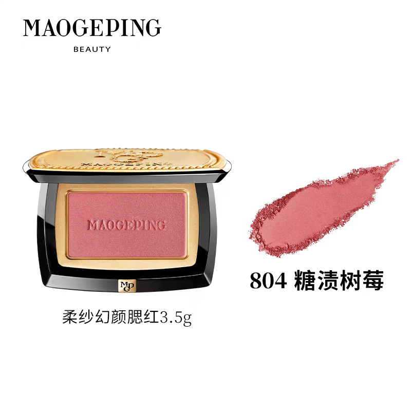 毛戈平柔纱幻颜腮红腮806 801红自然提亮膨胀色收缩色 804#糖渍树莓*3.5g