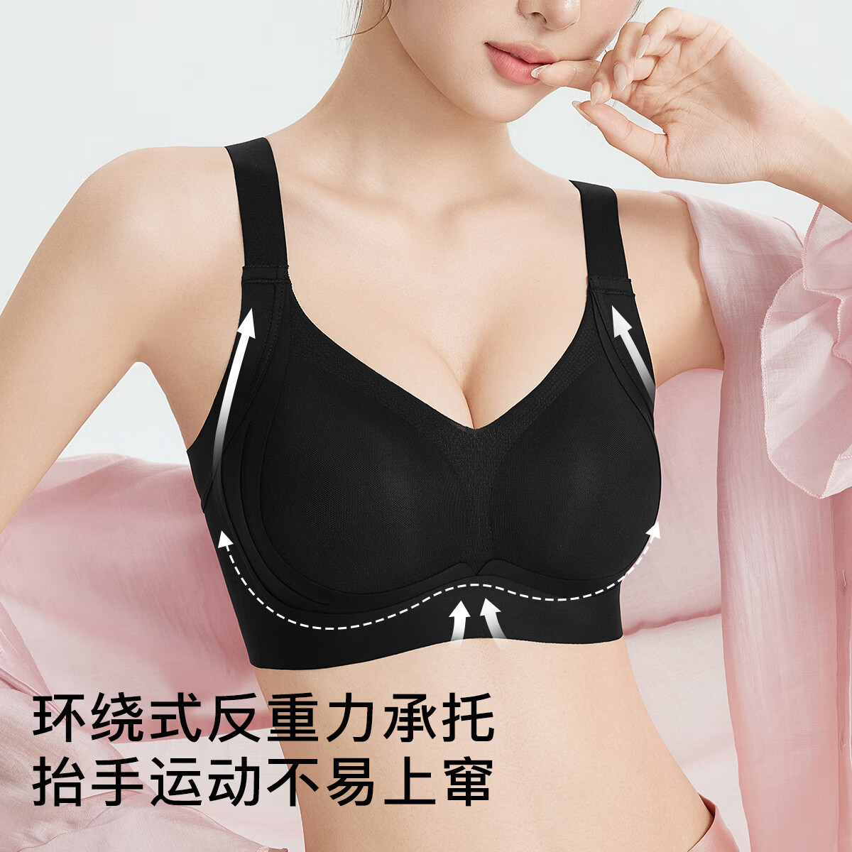 梦芭蒂内衣女无痕文胸粉底液反重力提拉聚拢大码无钢圈上托收副乳胸罩 子夜黑 3XL 适合95BCD