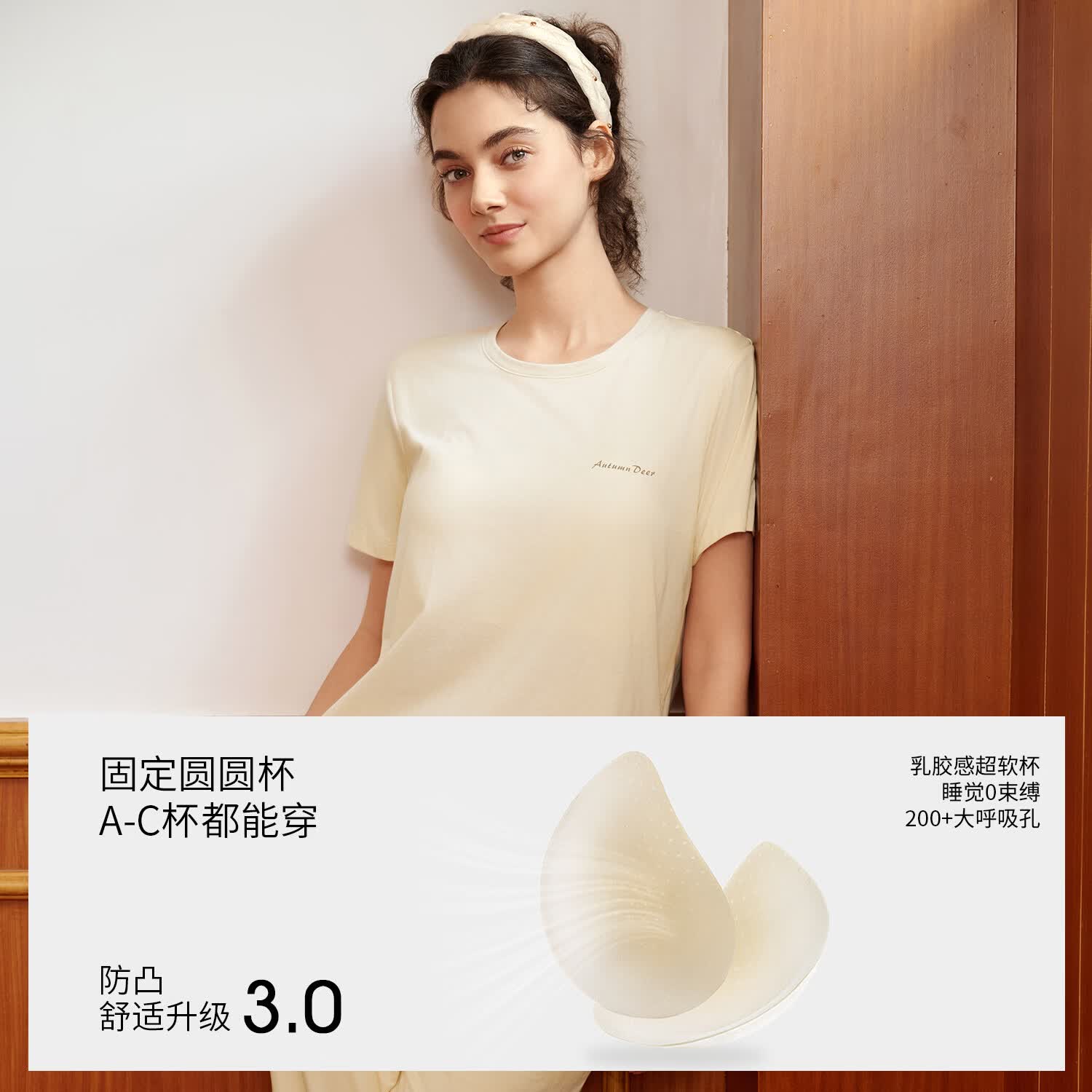 秋鹿【清仓不退不换】情侣睡衣女雪糕棉柔滑凉感短袖家居服套装 奶盖白【单上衣/男】 2XL