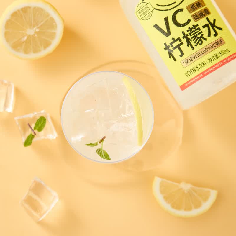 倍檬富含膳食纤维柠檬轻负担放心喝低能量0脂微甜清爽解腻柠檬水饮料 【VC-实惠整箱】500ml*12瓶