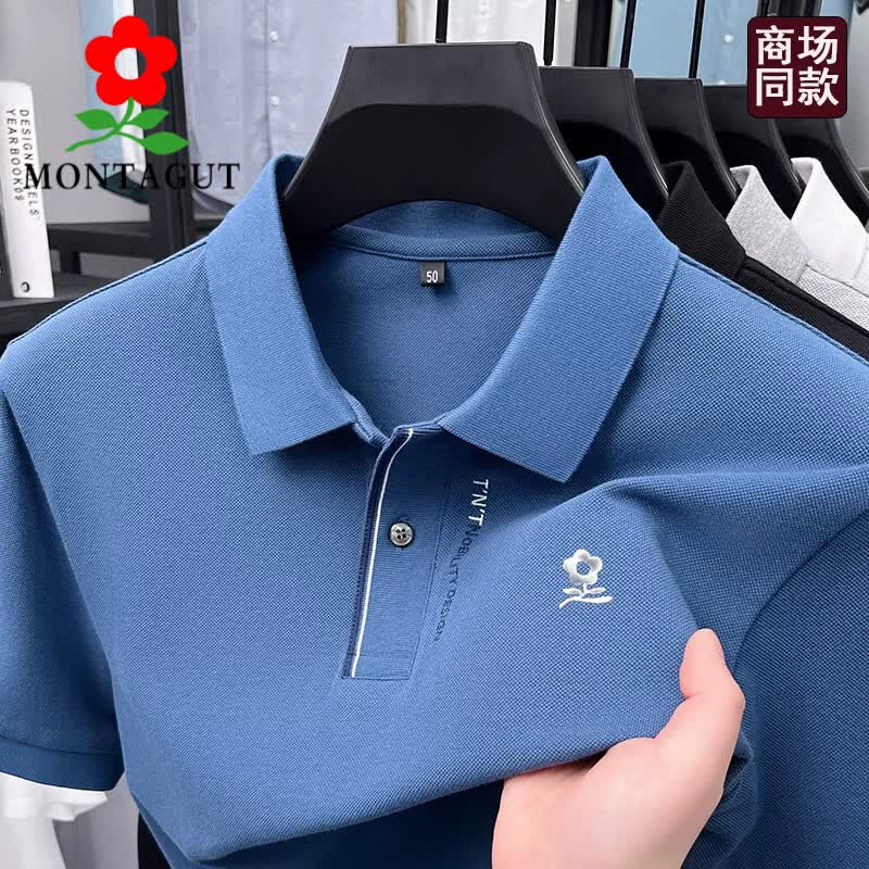 梦特娇（MONTAGUT）法国纯棉短袖T恤衫男士2026夏季中年商务休闲翻领POLO衫上衣 湖蓝色 4XL 58 【建议190-210】