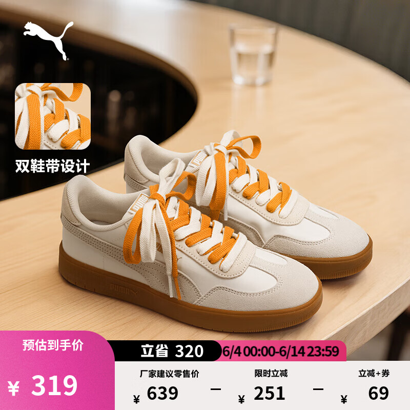 彪马（PUMA）德训鞋复古黄色T头鞋男女款新款夏季休闲鞋ASCENSO404413 米白色-灰色-金色-03 39