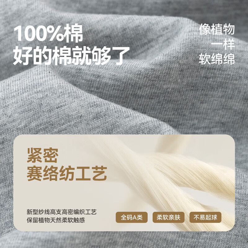嘟嘟家【棉】女童纯棉T恤插肩袖秋装女孩长袖上衣秋款女宝打底衫潮 藏青色 110