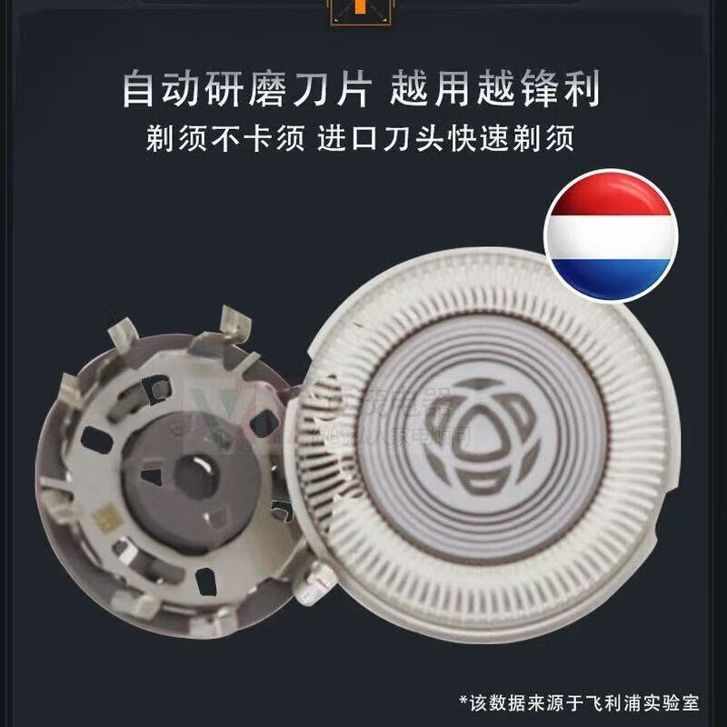 飞利浦(PHILIPS)剃须刀送男友电动刮胡刀便携式刮胡须刀原装进口刀头便携剃须刀PQ182 pq190 pq182