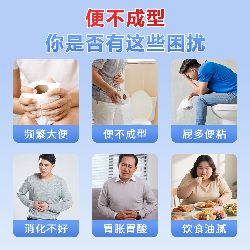 曼果厘美国IFF益生菌冻干粉大人小孩男女性高活性菌调理肠胃肠道鸣消化 3条【适口体验 】不含316智能水杯