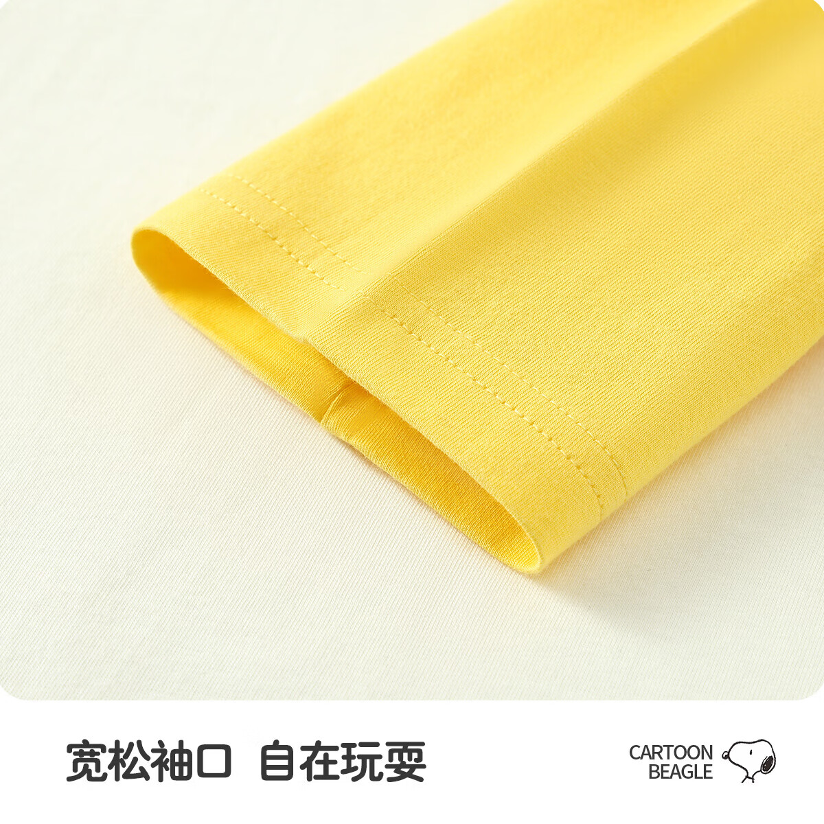 史努比（SNOOPY）儿童纯棉家居服睡衣透气男女童夏季空调服中袖套装 黄色努比亲亲 130