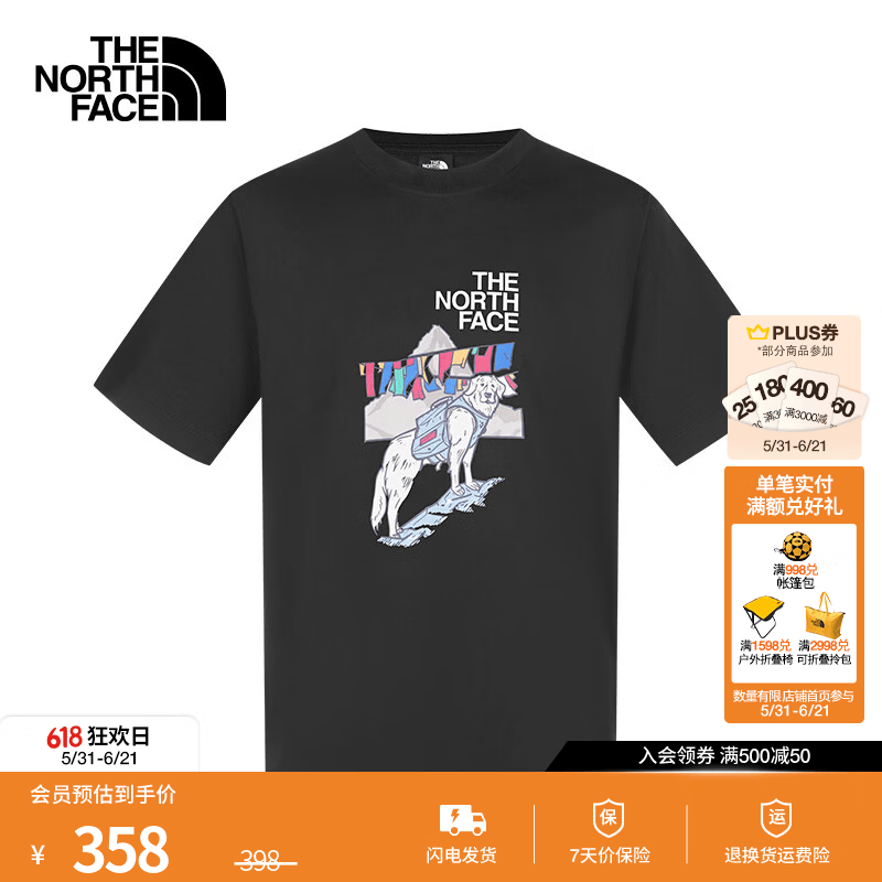 北面（The North Face）短袖T恤情侣款小狗纯棉DUFFEL运动户外休闲透气26春夏新款|8GVT JK3/宇宙黑 M /170/92A
