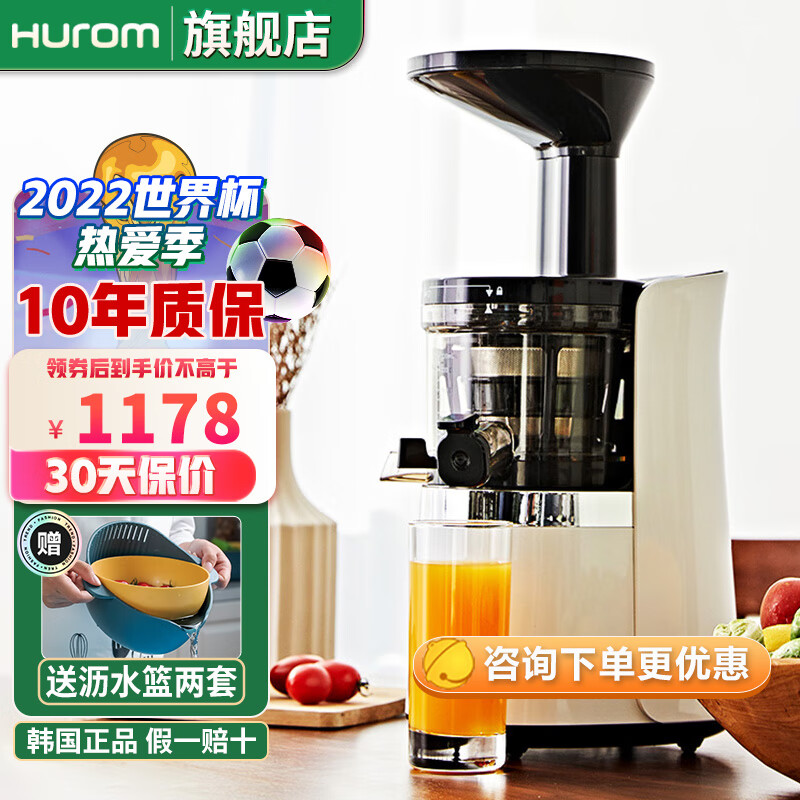 原汁机历史价格查询|原汁机价格比较