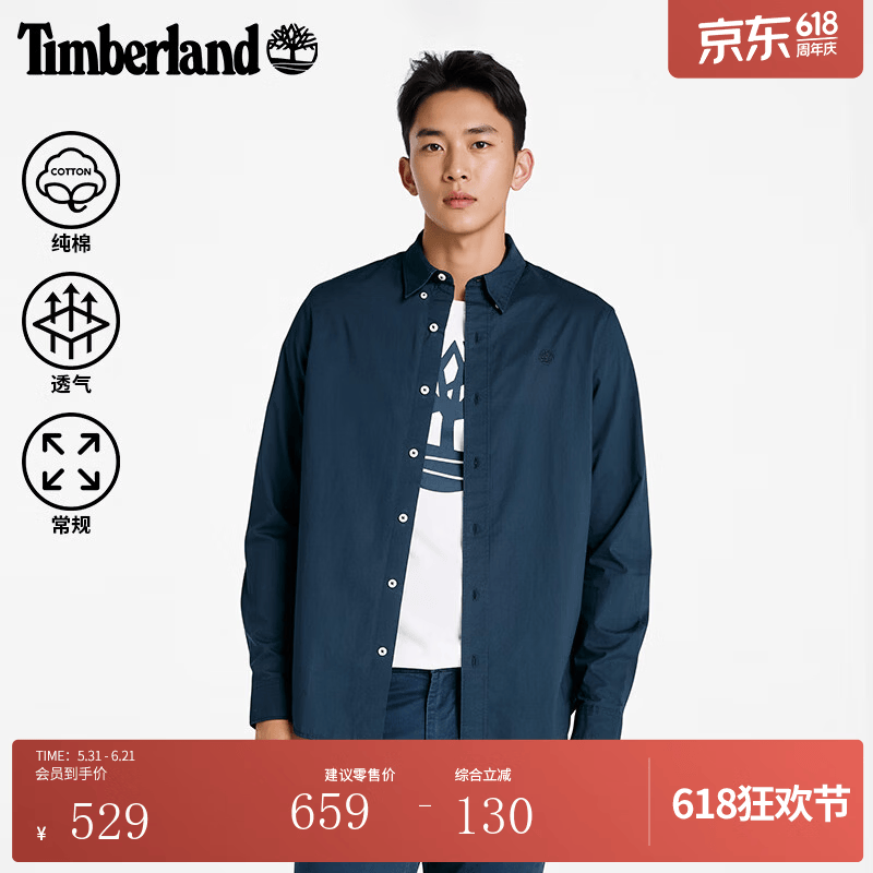 添柏岚（Timberland）官方男装长袖衬衫季户外休闲商务通勤|A2ANC A2ANC433/深宝石蓝 L
