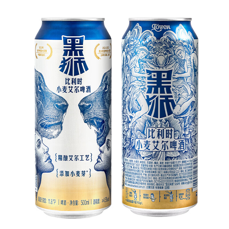 雪花啤酒 黑狮 白啤 500mL 12罐 到期日7月