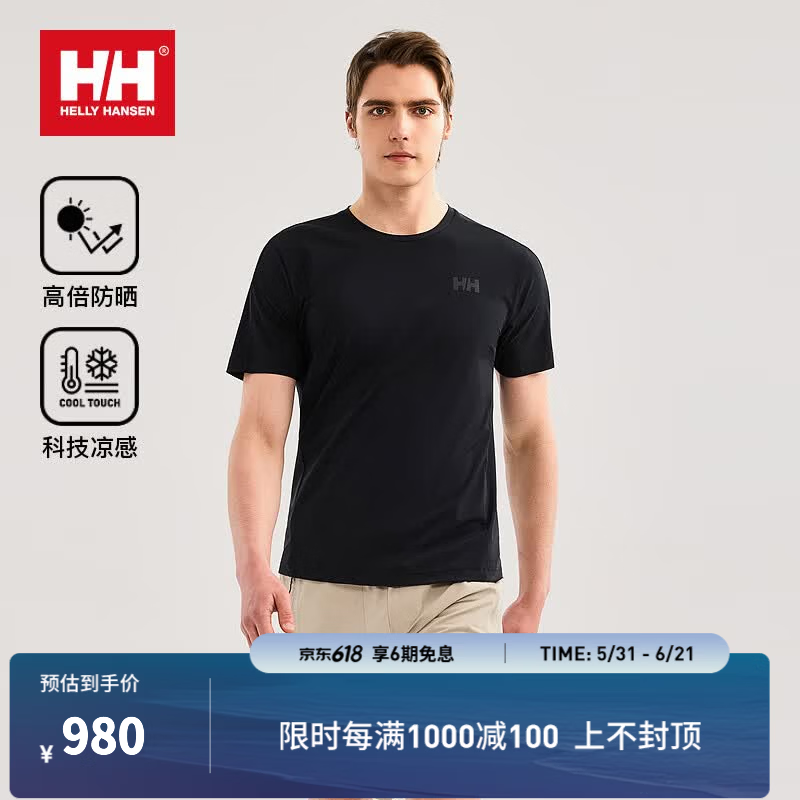HELLY HANSEN, HH海丽汉森hh26夏男户外防晒凉感透气圆领短袖T恤 黑色 XL