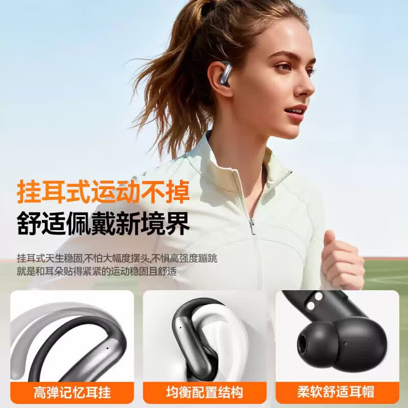 SONY索尼适用蓝牙耳机挂耳式运动降噪无线耳机2026新款智能Ai翻译骨传导开放式不入耳长续航高品质耳机 极夜黑 智能AI翻译版