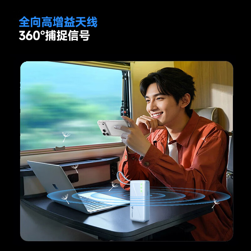 飞猫M6多网随身wifi充电宝二合一移动wifi6无线流量2026款全国通用免插卡便携式路由器 免插卡裸机「3天1500G体验流量」