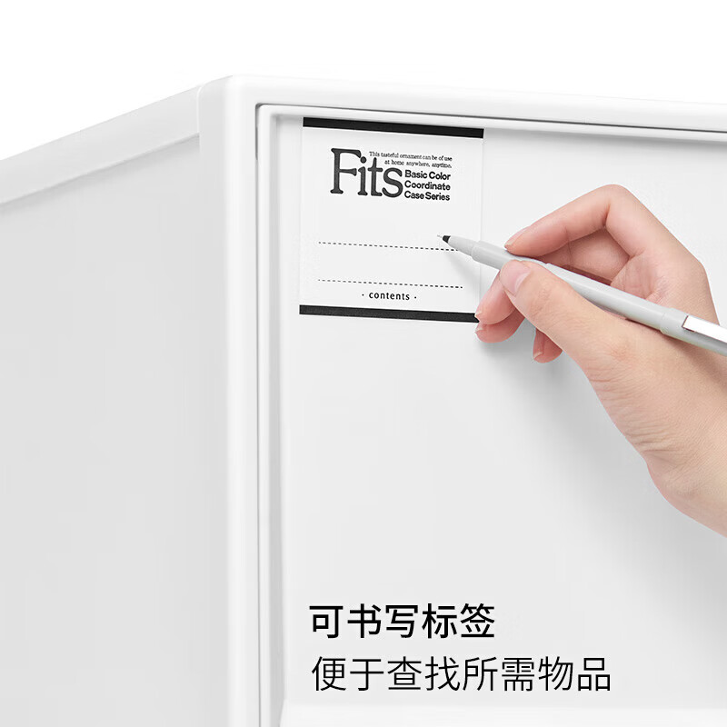 TENMA衣服收纳箱抽屉式收纳盒玩具衣物整理箱储物箱子组合式抽屉柜 F184【18.4*27.2*10.2cm】纯白 1个装
