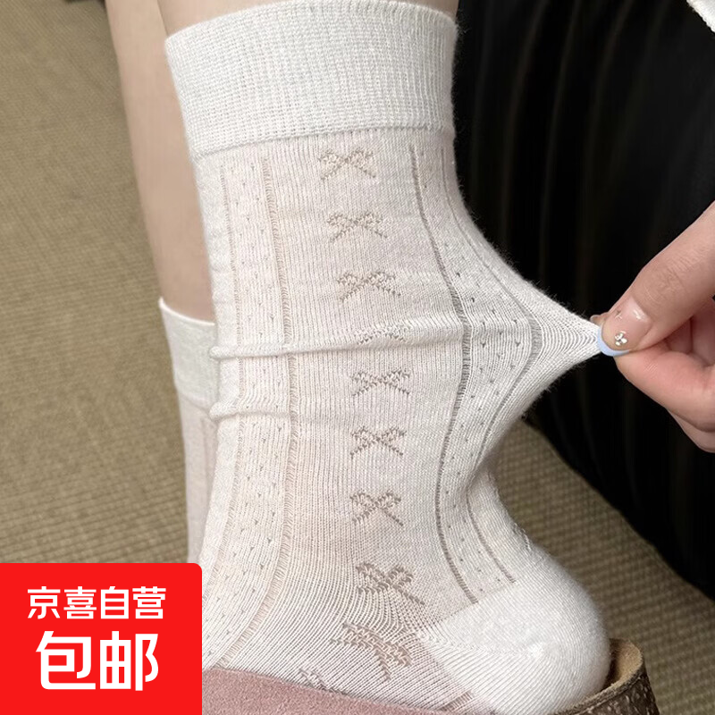 袜子女中筒夏季薄款纯色百搭女士长袜夏天堆堆袜 四色随机（黑白灰藏青） 1双 均码