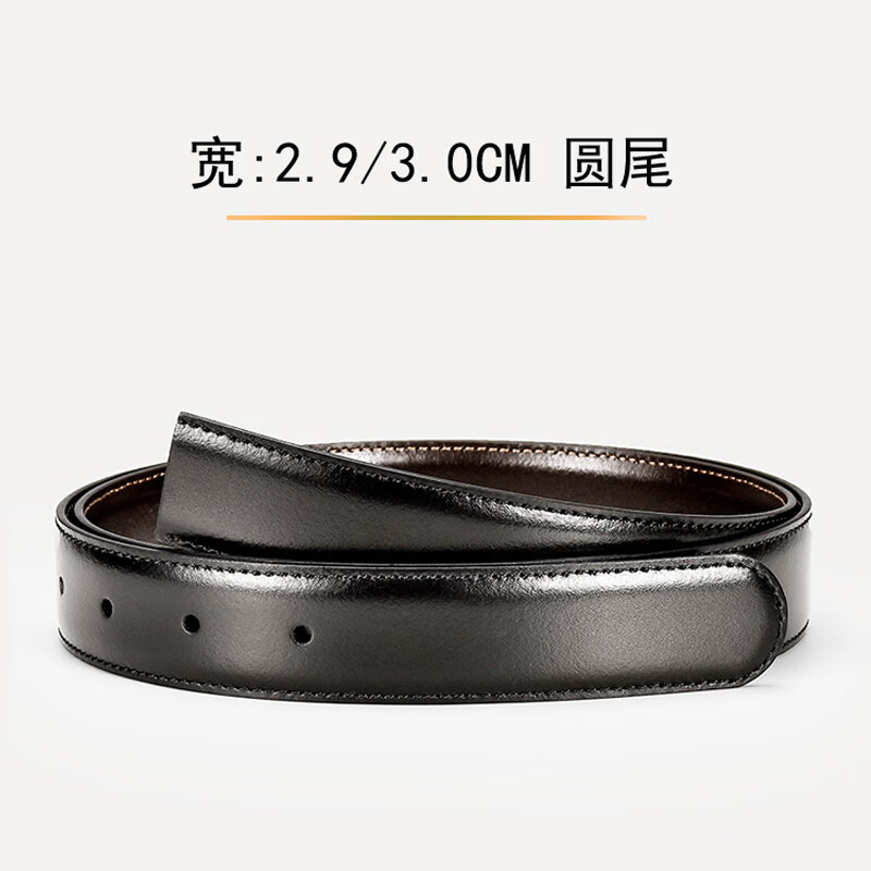 适用于万宝龙皮带不带头替换腰带男士真皮牛皮针扣无头打孔配件 2.9~3.0CM宽/圆尾 115cm 若需其它长度可留言或咨询