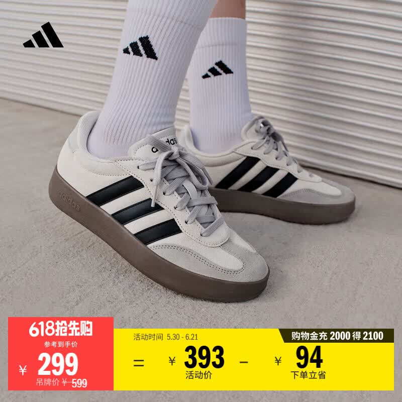 Adidas自营店jq4234拍3不同码 湊1元 - 86线报