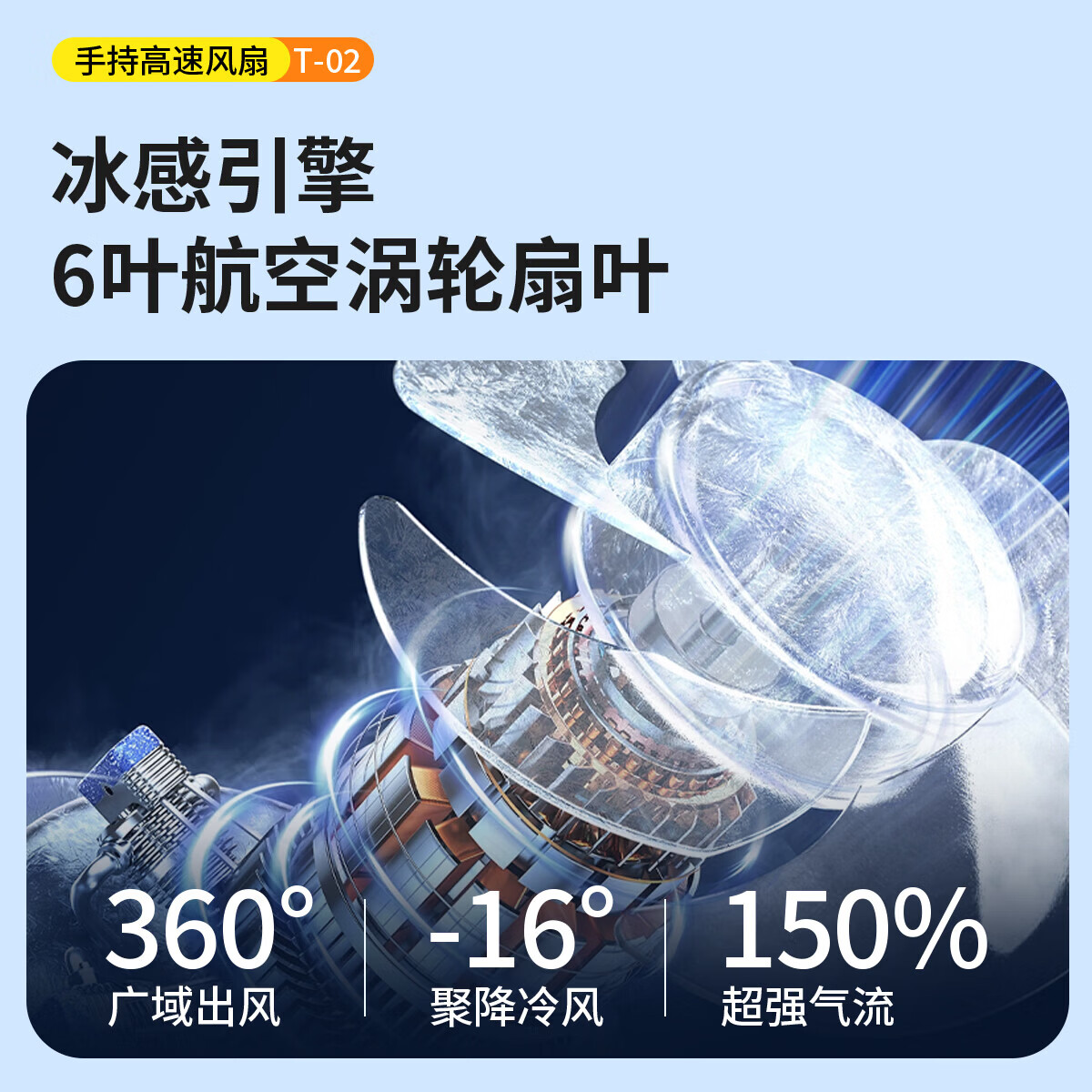 手持小风扇制冷小型超长续航上桌面静音便携式随身usb超强力户外充电风扇迷你降温空调T-02小风扇 香芋紫[超速冰感+无极变速+超低噪] 3000mAh