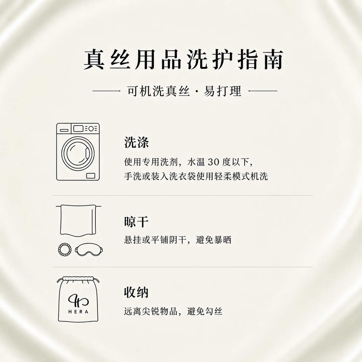 3只装赫亚真丝发圈皮筋女头饰重磅桑蚕丝头绳发绳不伤发不勒高弹 新中式色系