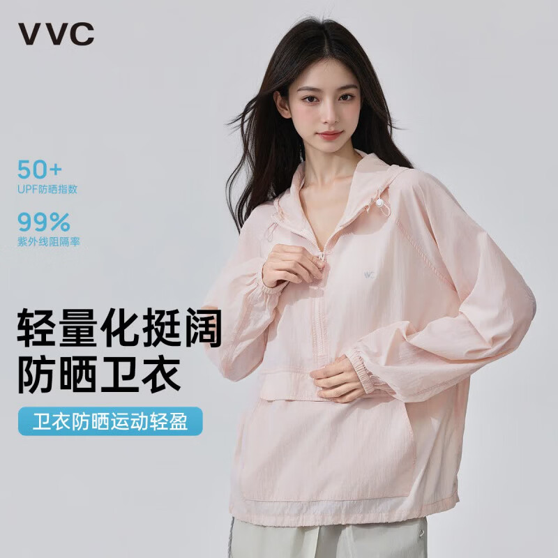 VVC防晒衣男女同款夏季新款透气防紫外线防晒服外套皮肤衣MYR 冰雾粉 S 【155-160cm 40-55kg】