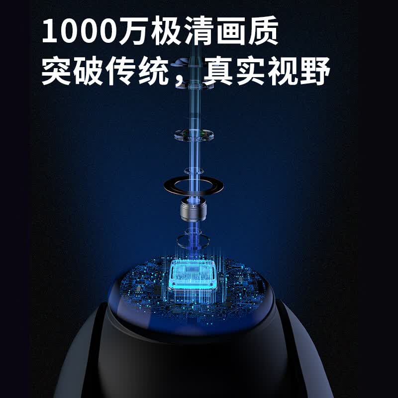 dahua大华监控摄像机头高清夜视监控器360度无死角带夜视全景家用手机远程无线wifi终身免流量婴儿宠物 【高清1千万像素】红外双摄像/人车检测/智能追踪 摄像头【无存储卡】 【WIFI/4G/网络/球机监控】