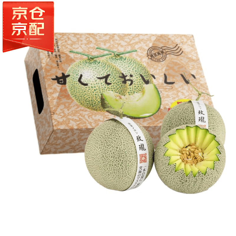 京鲜气玫珑蜜瓜 冰淇淋甜瓜网纹瓜日本品种冈藤蜜瓜海南网纹蜜瓜礼盒 精选 2枚【无礼盒】