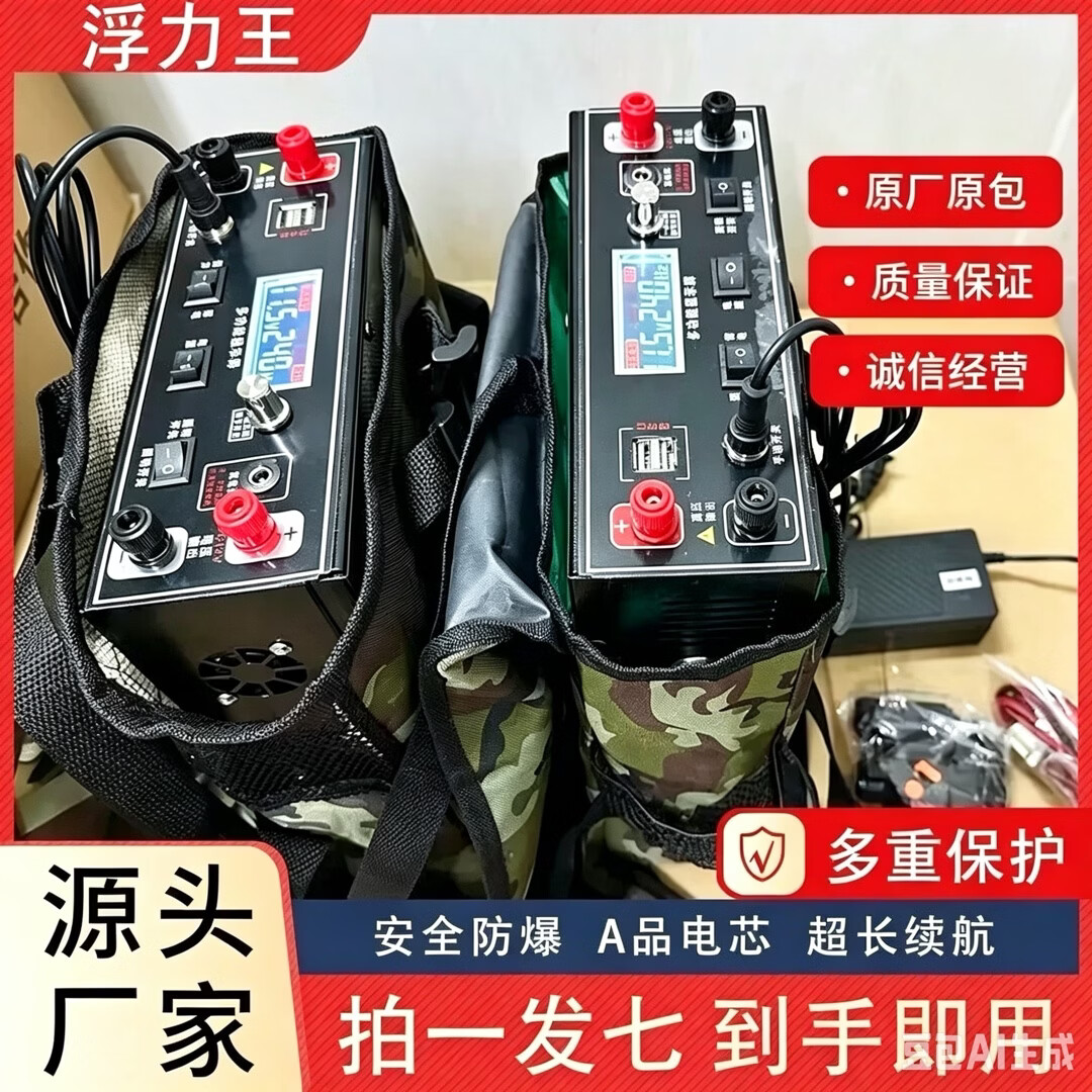 全套户外48V新能源一体多功能渔锂电池蓄电瓶大功率整套逆变器超长续航落水保护 3000W 锂电池逆变器机头电瓶全套 120安可用【10-12小时】全套